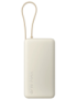 Xiaomi 67W Power Bank 20000 Ión de litio 20000 mAh Arena