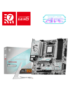 MSI B850M GAMING PLUS WIFI AMD B850 Zócalo AM5 micro ATX