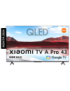 Xiaomi TV A Pro 43'' 109,2 cm (43") 4K Ultra HD Smart TV Wifi Gris, Titanio
